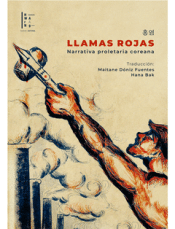 Cover Image: LLAMAS ROJAS