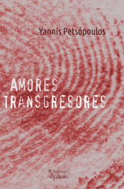 Cover Image: AMORES TRANSGRESORES