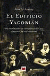 Imagen de cubierta: EL EDIFICIO YACOBIAN