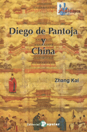 Imagen de cubierta: DIEGO DE PANTOJA Y CHINA