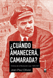 Imagen de cubierta: ¿CUÁNDO AMANECERÁ, CAMARADA?