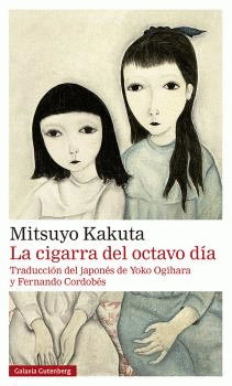 Imagen de cubierta: LA CIGARRA DEL OCTAVO DÍA