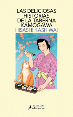 Cover Image: LAS DELICIOSAS HISTORIAS DE LA TABERNA KAMOGAWA